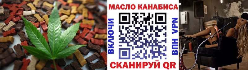 Canna-Cookies марихуана  наркотики  kraken как войти  Любим 