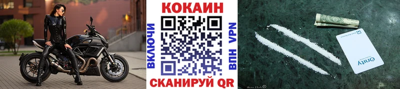 КОКАИН Эквадор  MEGA как войти  Любим 