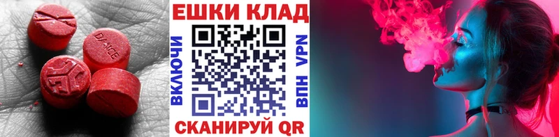 это клад  Любим  Экстази Дубай 