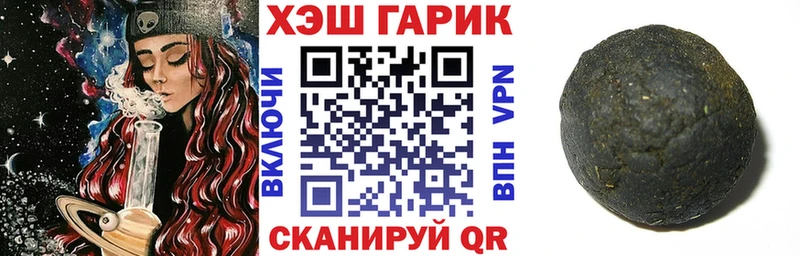 ГАШИШ 40% ТГК  blacksprut зеркало  Любим 