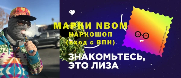 кокс Алексеевка