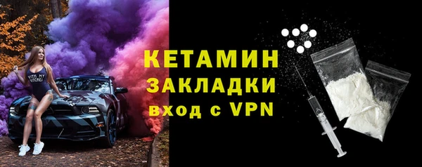 кокаин VHQ Алексин