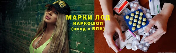 кокаин VHQ Алексин