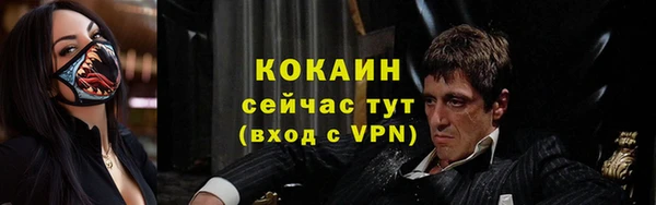 кокаин VHQ Алексин