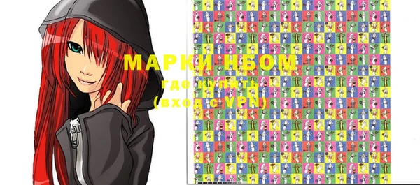 марки nbome Ростов