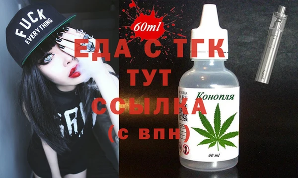 мефедрон Рославль