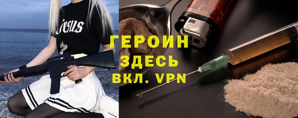 кокаин VHQ Алексин