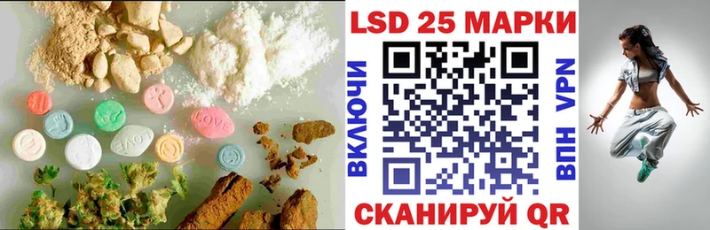 ЛСД экстази ecstasy Любим
