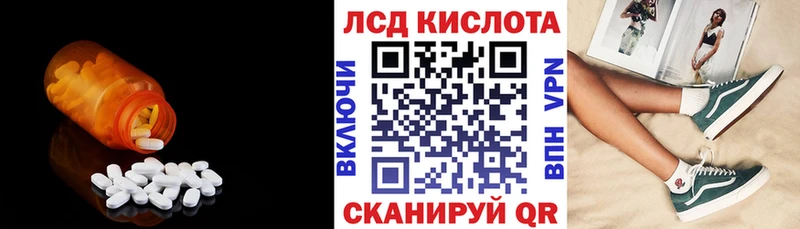 Лсд 25 экстази ecstasy  даркнет сайт  Любим 