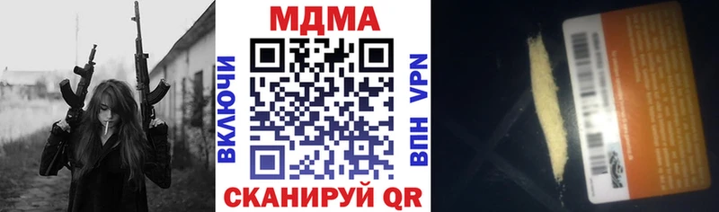 где купить наркоту  Любим  MDMA Molly 
