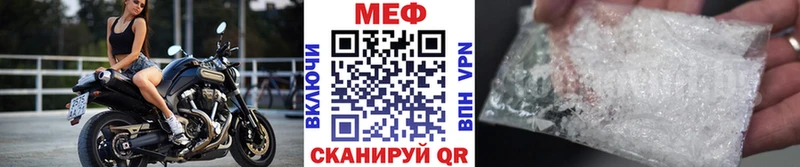мега как войти  Любим  МЕФ VHQ 
