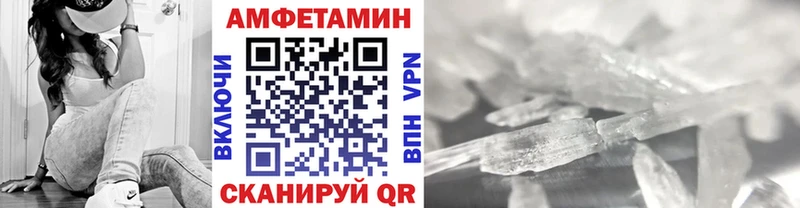 blacksprut tor  Любим  Метамфетамин кристалл 