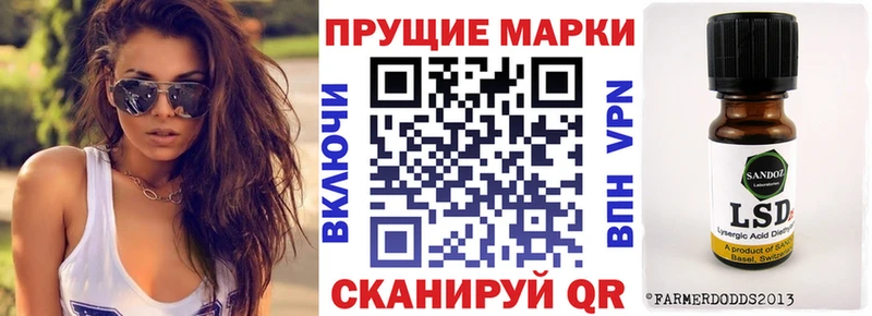 где можно купить   Любим  Наркотические марки 1,8мг 