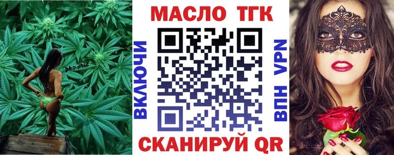 Дистиллят ТГК жижа  Любим 